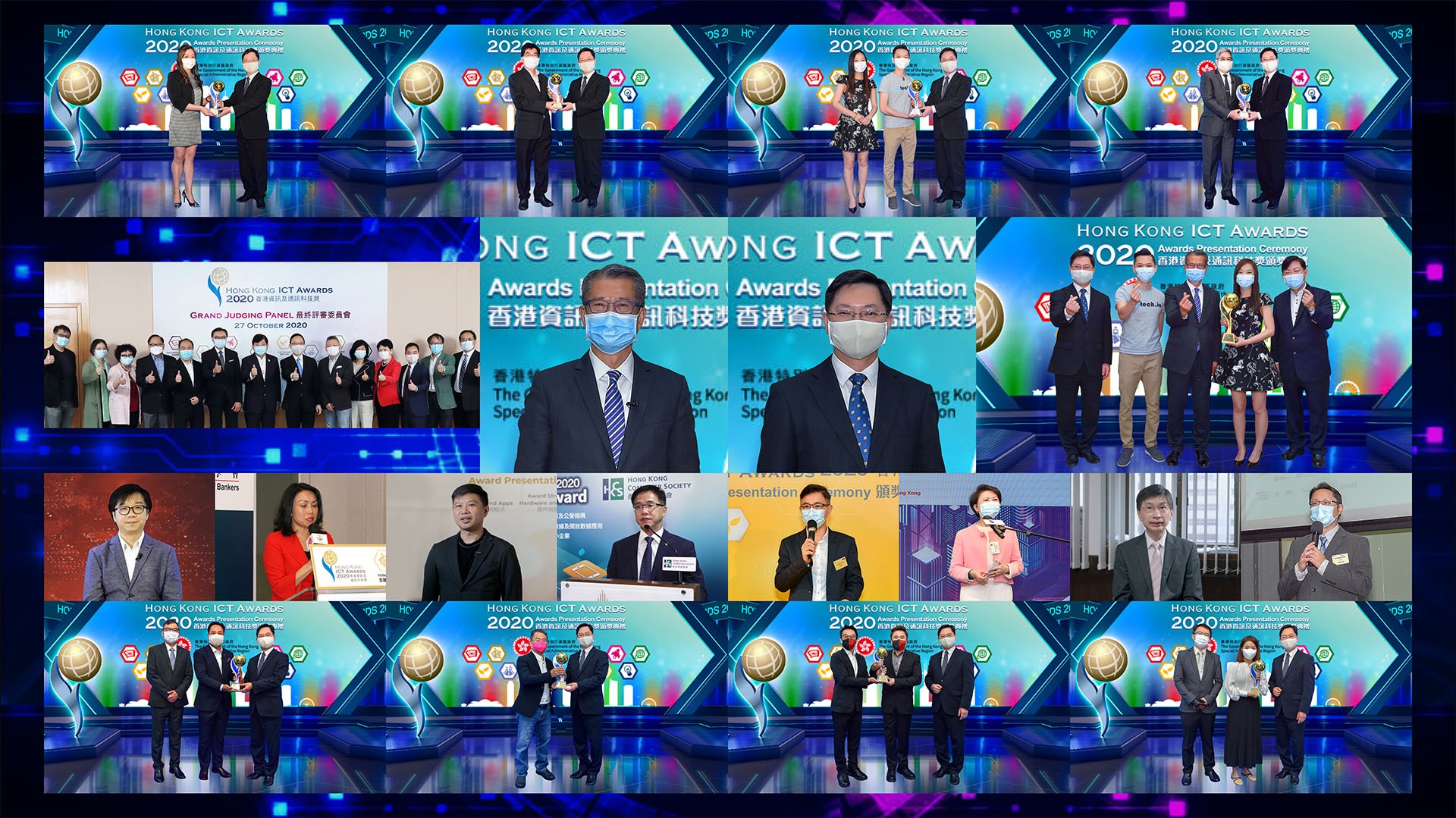Hong Kong ICT Awards 2020 (PHOTO ALBUM)